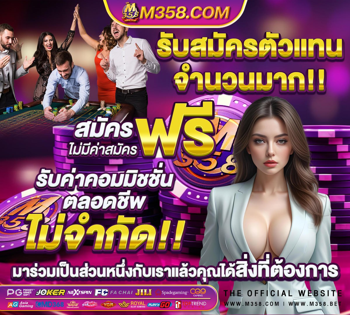 สล็อต ฟรี